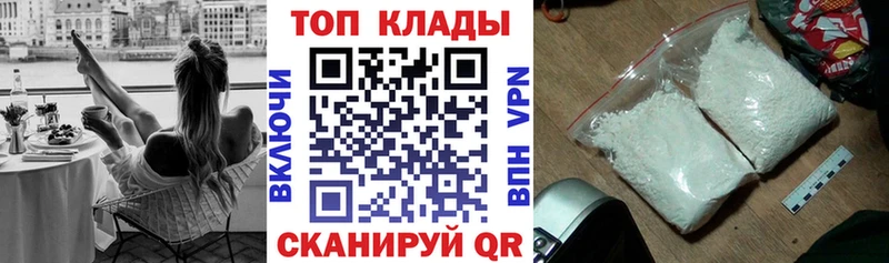 Магазины продажи наркотиков Белый Галлюциногенные грибы  A-PVP  Марихуана  ГАШИШ  КОКАИН 