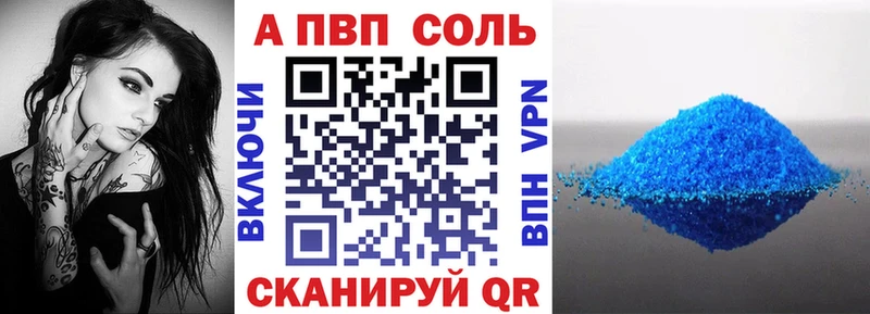 Alfa_PVP мука Белый