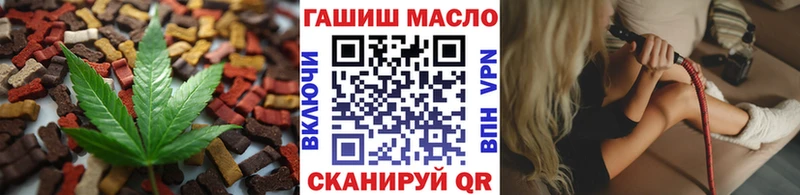 Печенье с ТГК конопля  Белый 