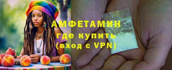 первитин Абинск