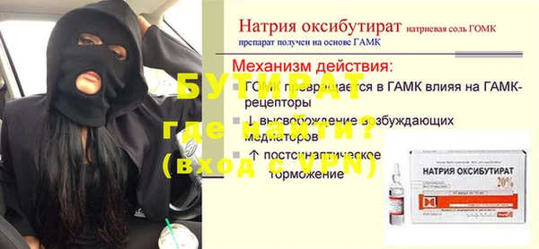 первитин Абинск
