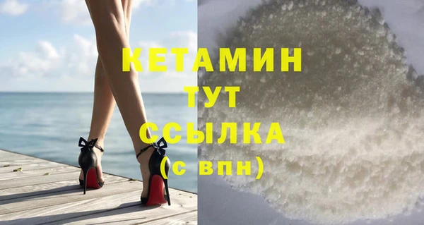 первитин Абинск