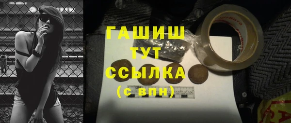 героин Абаза