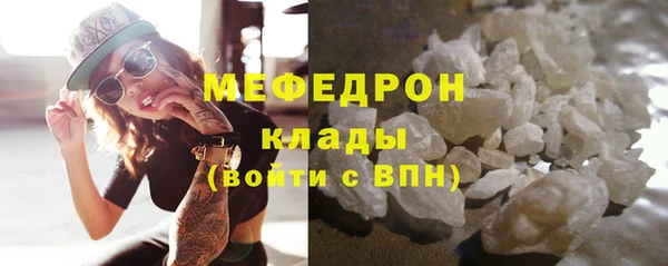 скорость mdpv Абдулино