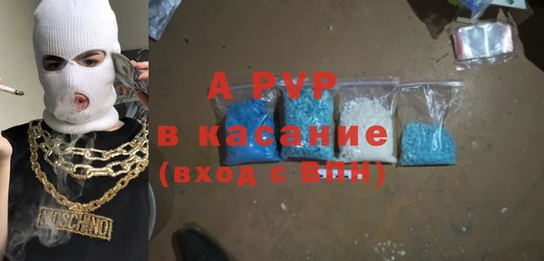 героин Абаза
