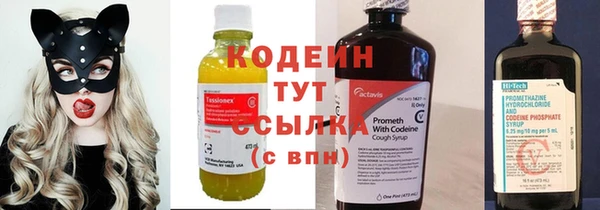 героин Абаза