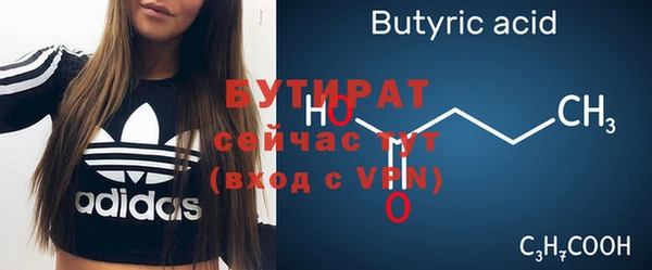героин Абаза