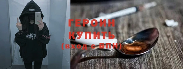 скорость mdpv Абдулино