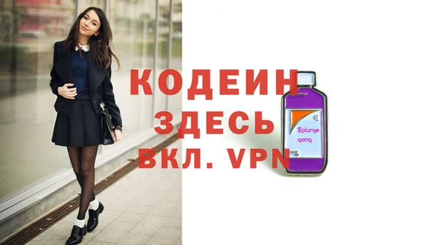 первитин Абинск