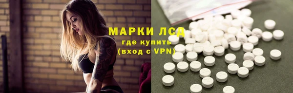 первитин Абинск