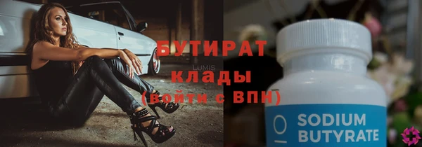первитин Абинск