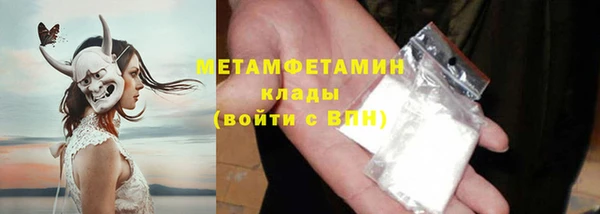 скорость mdpv Абдулино
