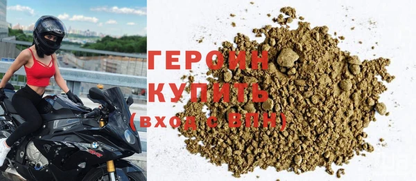 героин Абаза