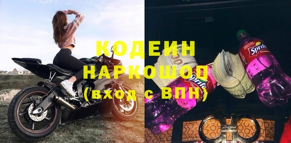 героин Абаза