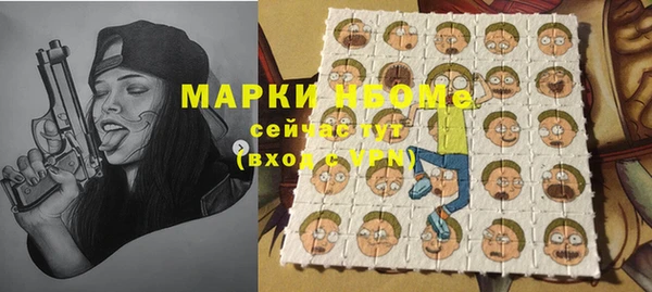 героин Абаза