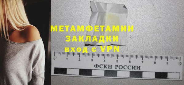 первитин Абинск