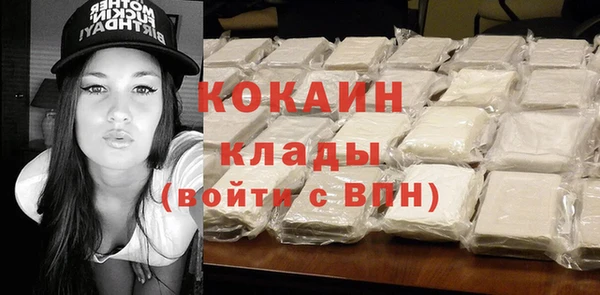 первитин Абинск