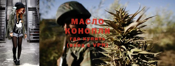 первитин Абинск