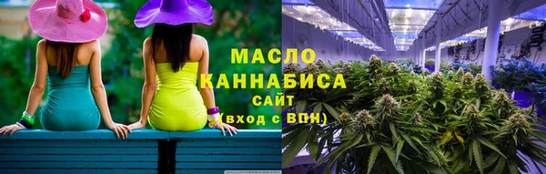 первитин Абинск