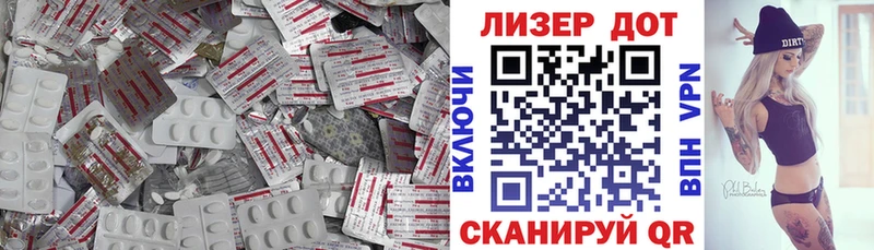 Лсд 25 экстази ecstasy  Белый 