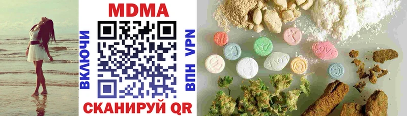 хочу   Белый  MDMA кристаллы 