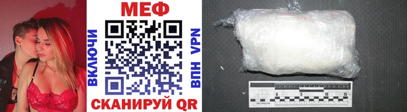 где найти наркотики  Белый  МЯУ-МЯУ 4 MMC 