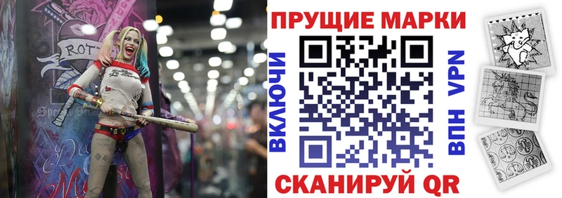 магазин продажи наркотиков  Белый  Марки NBOMe 1,8мг 