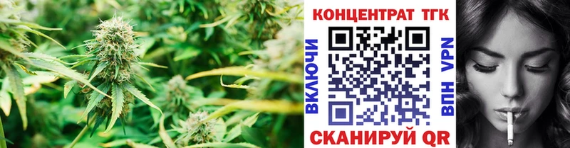 закладка  Белый  ТГК концентрат 